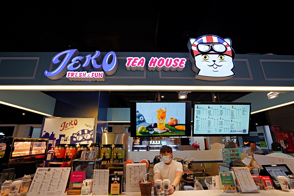 內湖家樂福JEKO TEA HOUSE｜內湖手搖飲料｜超萌貓耳蓋手搖飲