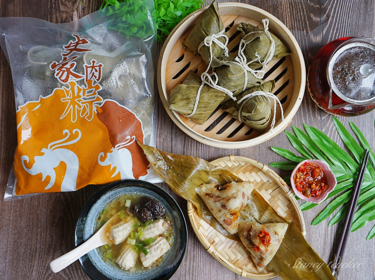 史家庄肉粽「南部粽」「干貝肉粽」超豪氣端午節必吃肉粽、宅配肉粽