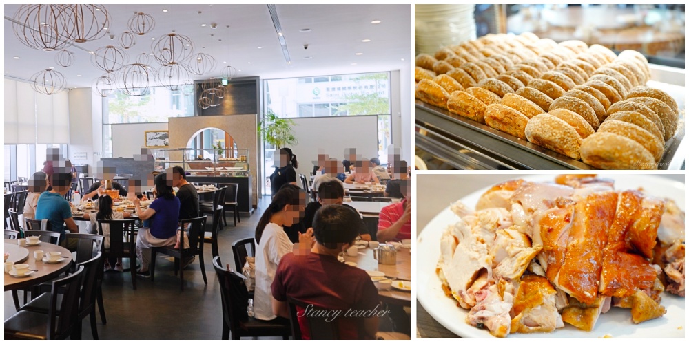 都一處內湖店｜台北米其林必比登美食餐廳｜松子燻雞、塔槤火燒必點｜內湖北平餐館（菜單、價格） @Stancy teacher 美味異想世界