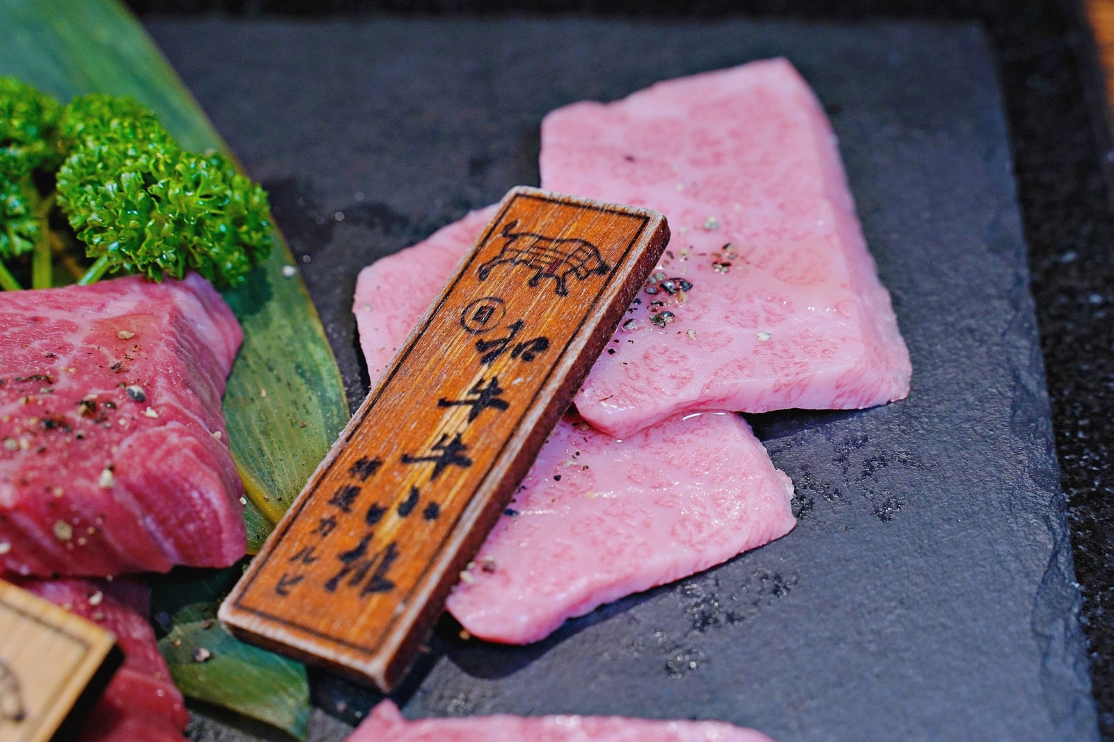 國父紀念館捷運站美食「上吉燒肉Yakiniku」專人幫烤和牛大餐爽爽吃燒肉