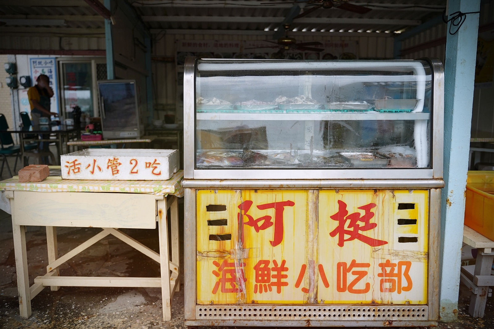 鯨魚洞小門小管麵線「澎湖阿挺海鮮」料多味美在地人也愛