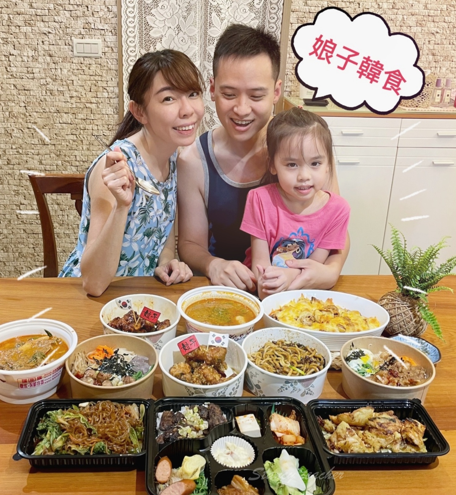 娘子韓食外帶外送｜娘子韓式炸雞外帶外送｜韓式料理外帶外送（菜單、價格）