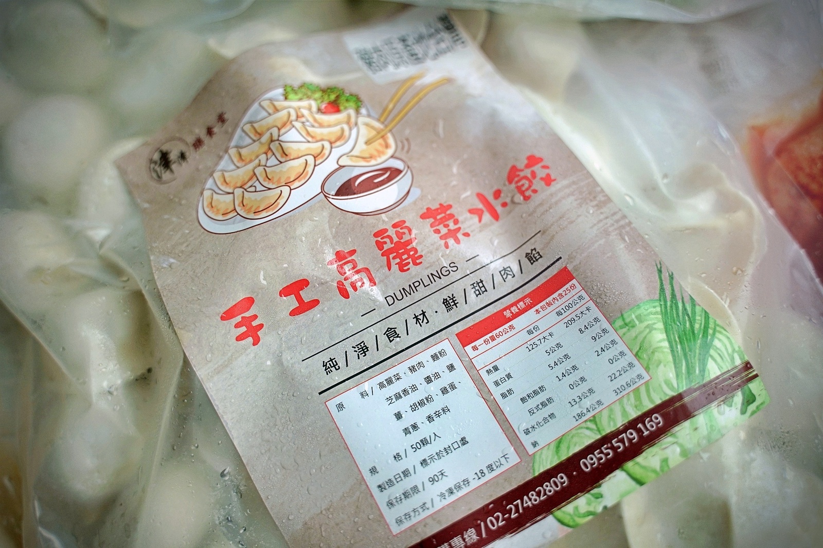 津津膳食堂｜台灣溫體豬手工水餃｜秘製軟嫩大雞腳｜團購舒肥雞買越多越划算（新口味上市）