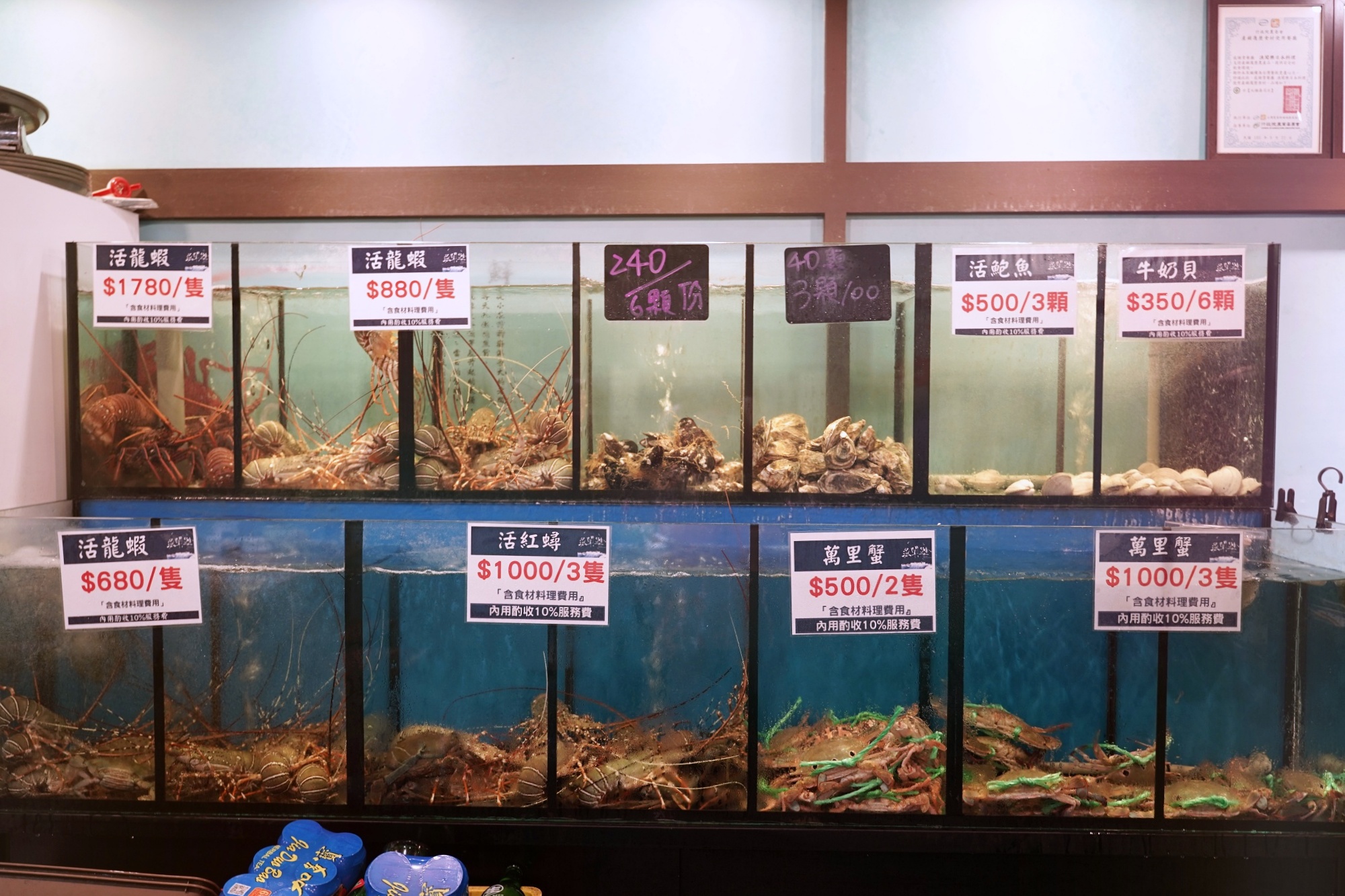 漁聞樂海鮮料理 台北市超高CP值平價活海鮮無菜單料理台北高評價海鮮桌菜（菜單）