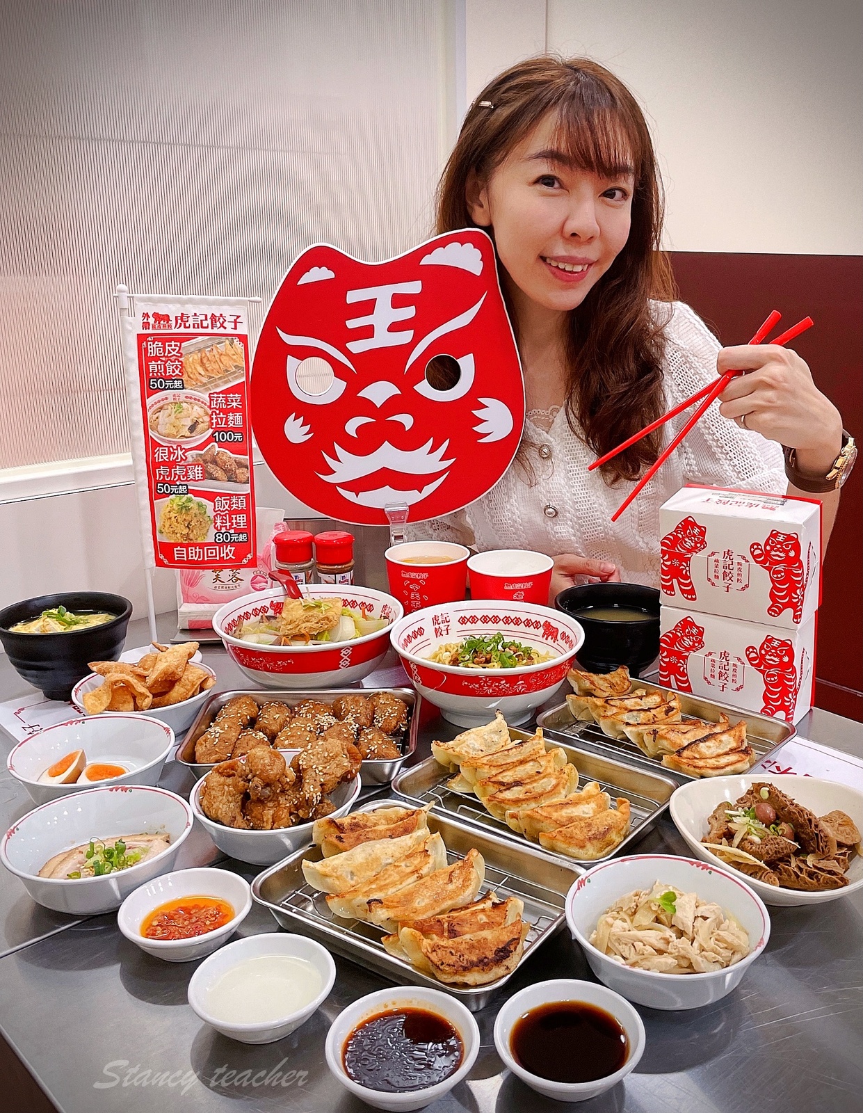 虎記餃子黃金脆皮煎餃一秒飛去日本中華料理店（菜單、價格）