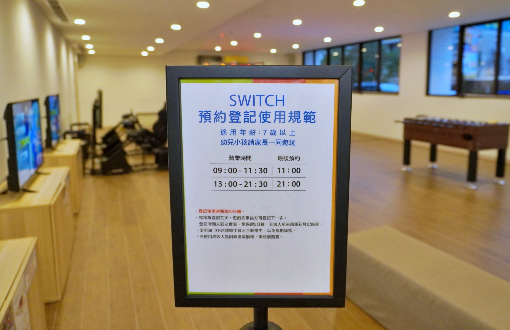 宜蘭礁溪溫泉飯店, 品文旅- 高CP值室內室外溫泉遊戲間還有氣泡水免費喝