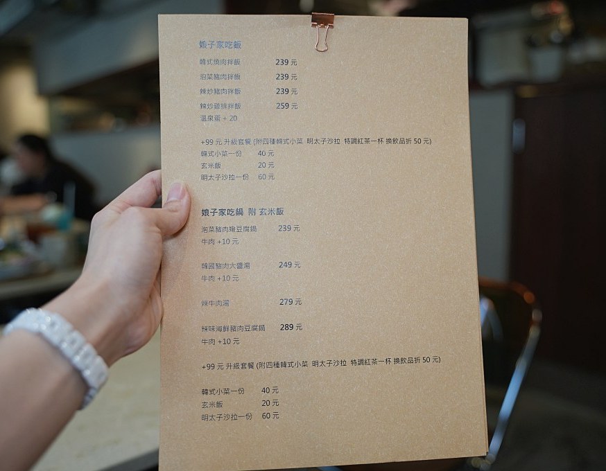 台北中山捷運站美食 娘子家咖啡（南西店) 韓式咖啡搭配正宗韓式定食文青系韓國餐館