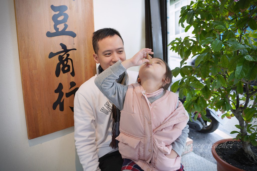 淡水真理大學美食｜丹頂豆手工煎餅｜芝麻花生霜淇淋搭真材實料好對味