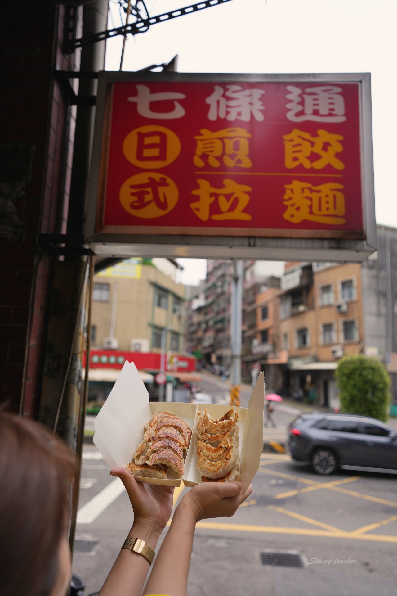 淡水七條通美食｜七條通日式煎餃拉麵店，在地30年的老味道煎餃口味完勝許多日式連鎖店
