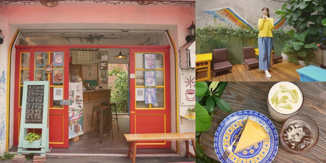 淡水咖啡廳「光子豆豆」擁有天使翅膀的秘境花園咖啡廳手作南瓜起司蛋糕必點