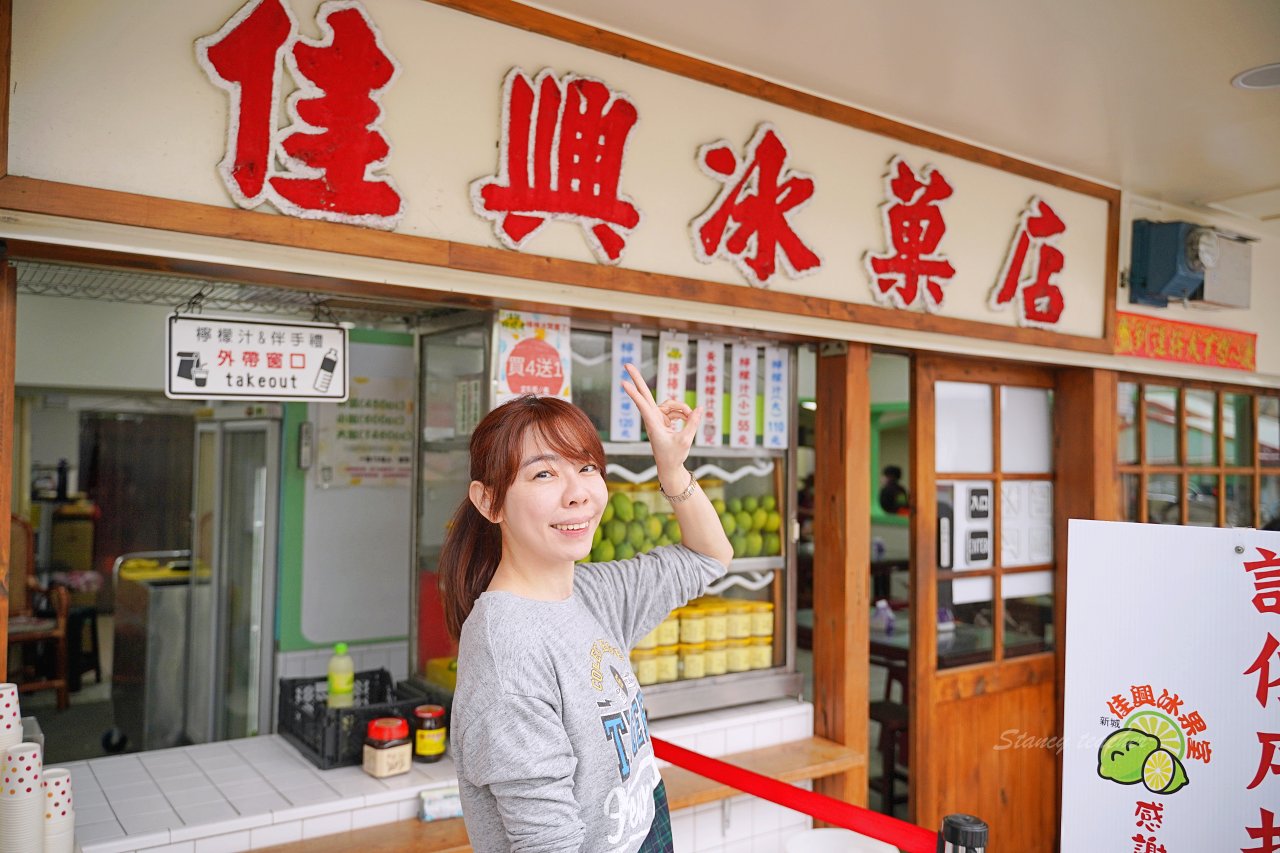 花蓮美食｜佳興冰果室 酸甜檸檬冰果室竟然還有賣什錦炒麵、魚肚湯 而且份量都很大碗