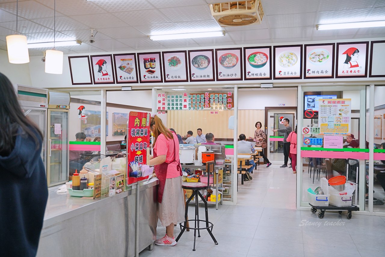 花蓮香扁食東華店，東花大學生最愛的花蓮扁食，志學火車站必吃美食（菜單、價格）