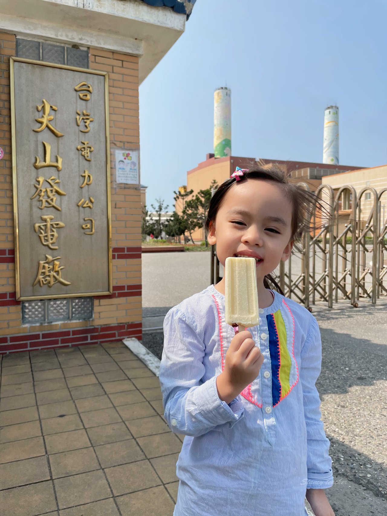 澎湖免費景點｜尖山發電廠 拍照、打卡、節約能源就送冰棒！免費仙人掌冰棒在這裡