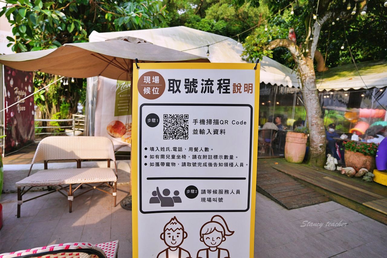 象園咖啡內湖店，台北市唯一面碧湖景觀家庭餐廳，生日月免費贈送可愛緞帶小象鬆餅