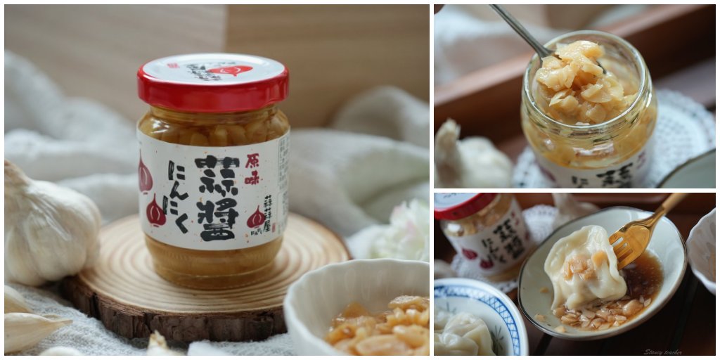 蒜蒜屋 原味生蒜醬｜免撥蒜頭料理更輕鬆 ， 蒜味十足拌麵香炒醃料都適合