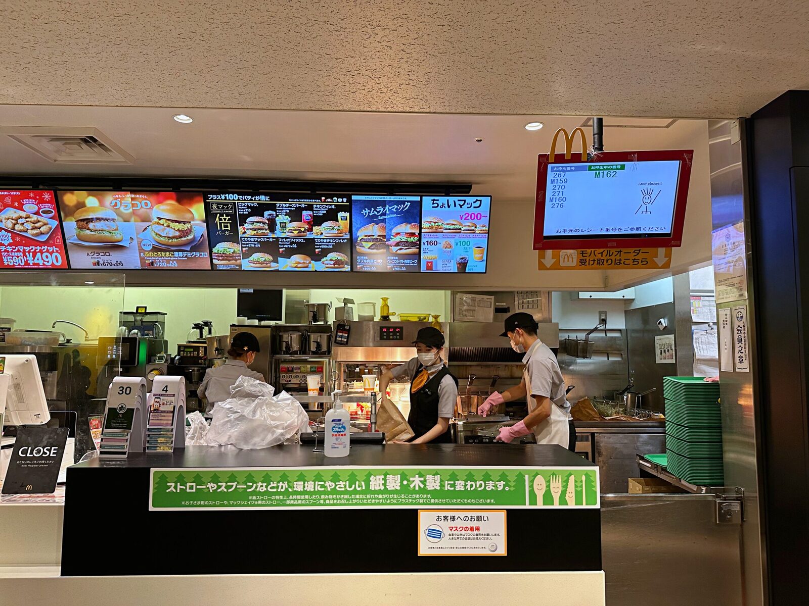 日本麥當勞期間限定，三角巧克力派終於吃到了 日本麥當勞菜單、價格