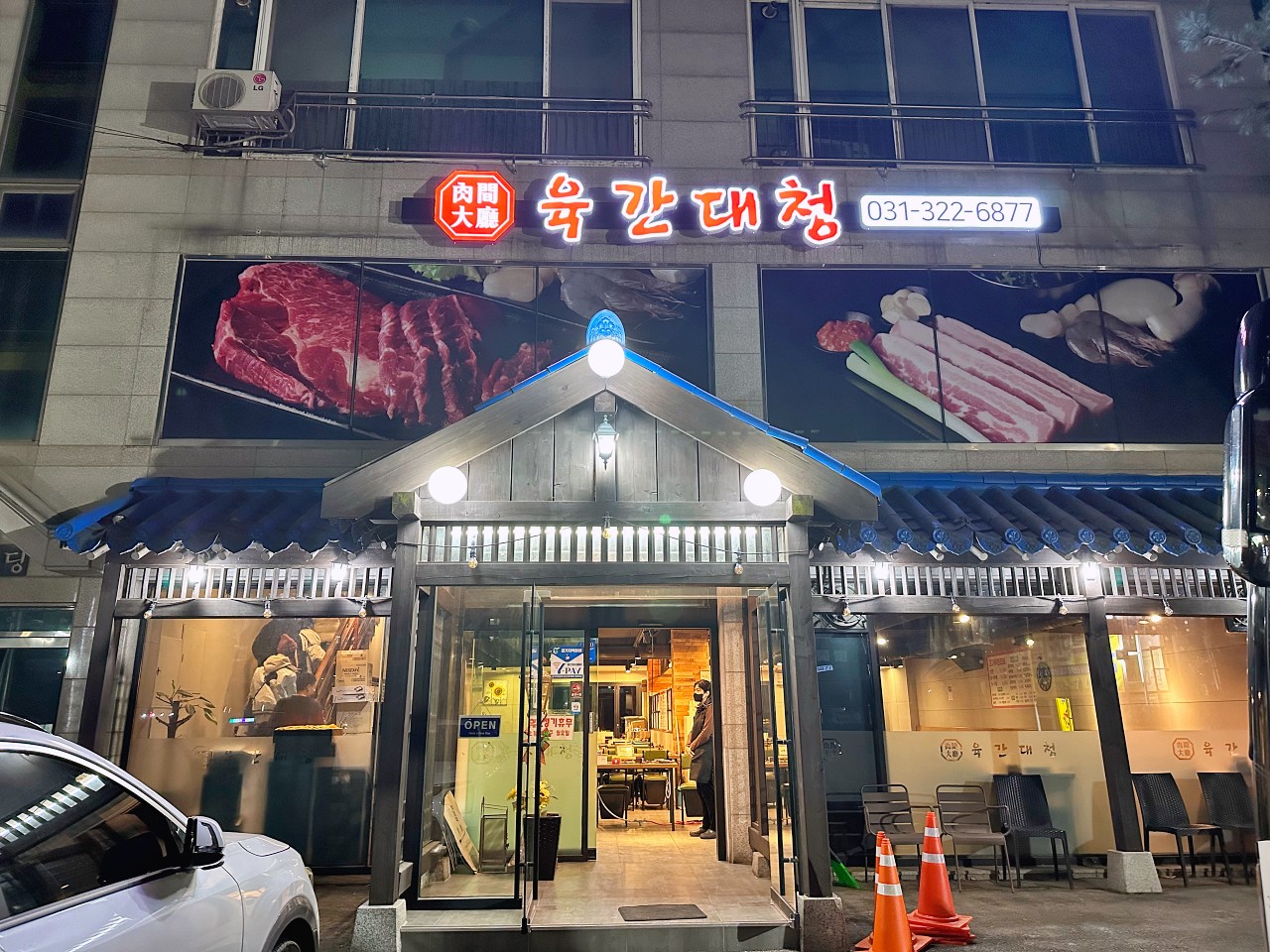 韓國首爾韓式燒肉吃到飽推薦，肉間大廳 近畿道韓式燒肉經濟實惠又好吃（菜單、價格）
