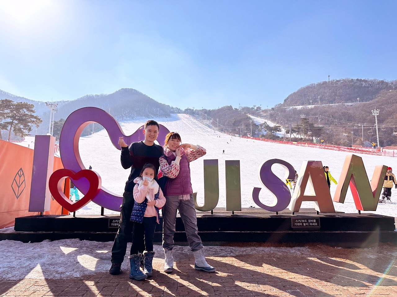 2023韓國首爾滑雪場推薦，芝山滑雪場 韓國親子滑雪初雪者滑雪、兒童雪盆、中高級滑雪(交通、門票)