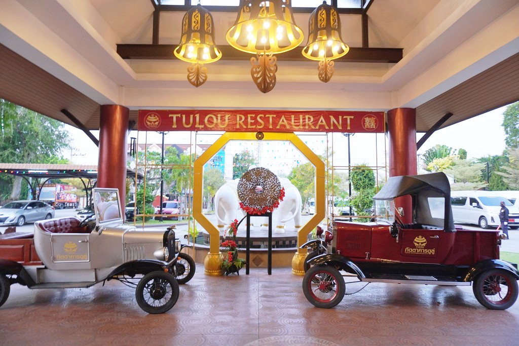 土樓TULOU 「清邁土餐廳」復古洋車拍網美照連鍋子都是土樓造型