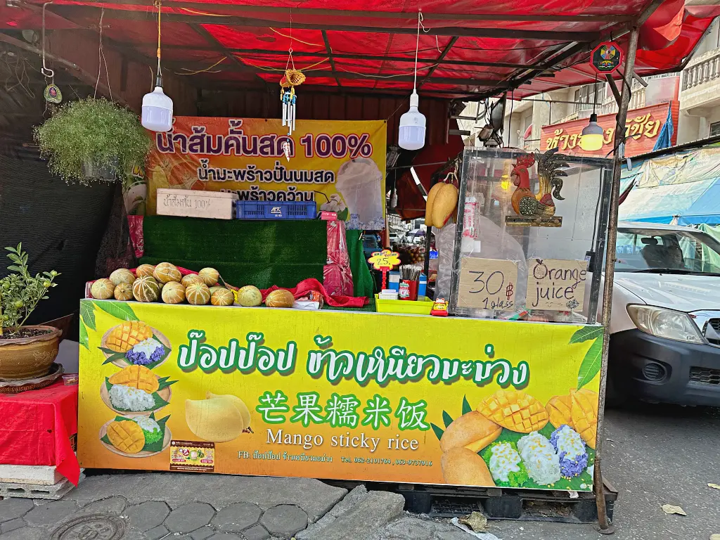 清邁水果市場 清邁水果一條街Muang Mai Market，24小時不打烊一起來當水果大富翁