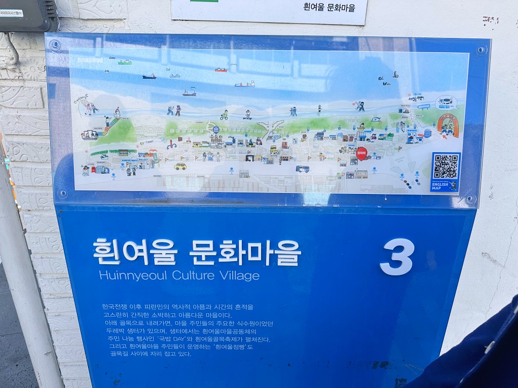 白險灘文化壁畫村絕影海岸散步路 VIVITA PIE HOUSE 在韓國吃地道美式鄉村派