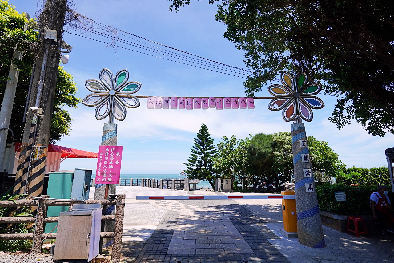 淡水芝蘭公園「芝蘭公園海上觀景平台」海天一線晴空萬里北海岸求婚必勝打卡景點