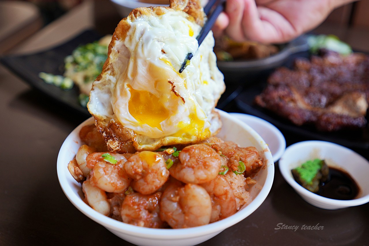 台北中山捷運站美食-北門蝦仁飯煲湯 國宴級蝦仁飯古法8小時熬煮蝦膏醬汁鮮濃無比