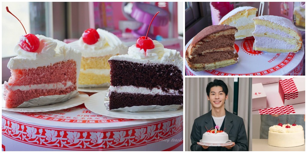「紅葉蛋糕」台北鮮奶油蛋糕台劇男神許光漢也愛的生日蛋糕 @Stancy teacher 美味異想世界