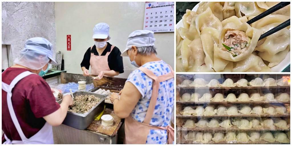 內湖美食｜東湖王家水餃館 誰說在地人不愛吃，從小到大吃了三十年還是很愛這一味（菜單） @Stancy teacher 美味異想世界