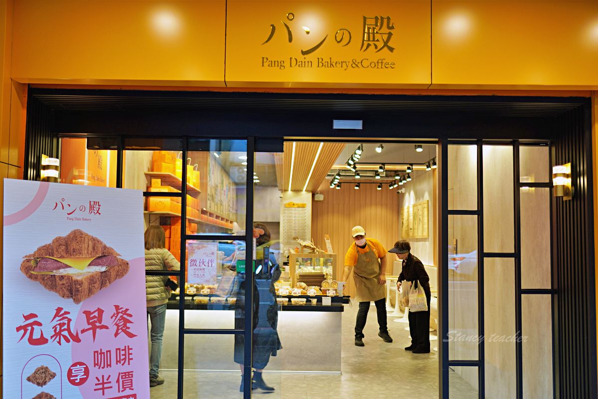 台北中山區美食 胖殿Pang Dain Bakery & Coffee 元氣早餐咖啡半價 超有料可頌口味多到選擇困難