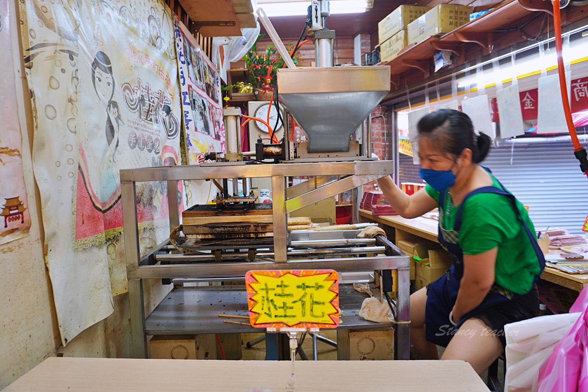 南庄老街美食 京廣桂花手工蛋捲創始店 不加一滴水手工現做蛋香＋桂花香超有創意