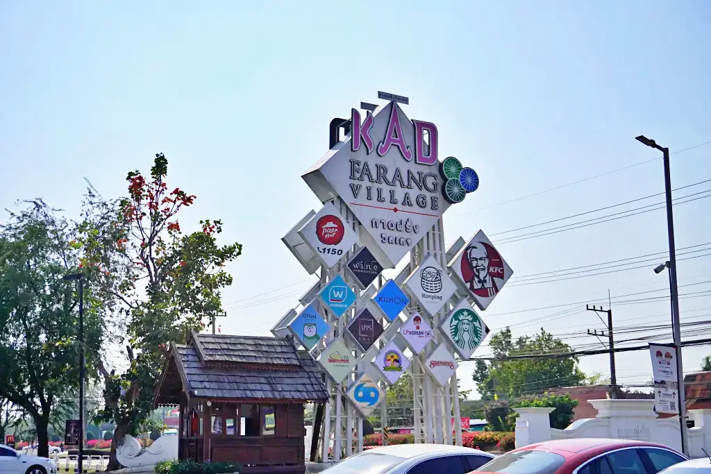 清邁 Outlet攻略「Chiang Mai Premium Outlet＆kad farang village」蘭納王朝風格建築太好拍
