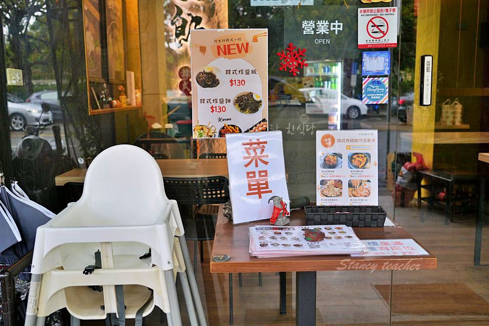 台中西區韓式料理「阿里郎韓式小館」韓國華僑正宗韓味用餐時間人潮滿座平價好吃