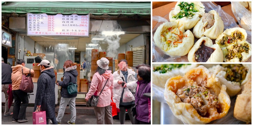 永春市場虎林街美食「老上海包子」老麵手工包子買十送一餡料炸滿限量和牛肉包真好吃 @Stancy teacher 美味異想世界