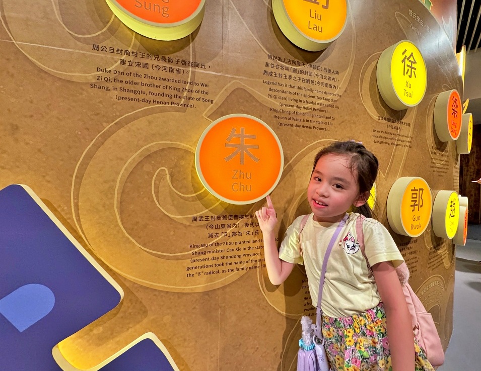 「香港歷史博物館」香港尖沙嘴親子免費景點多樣化互動遊戲真好玩