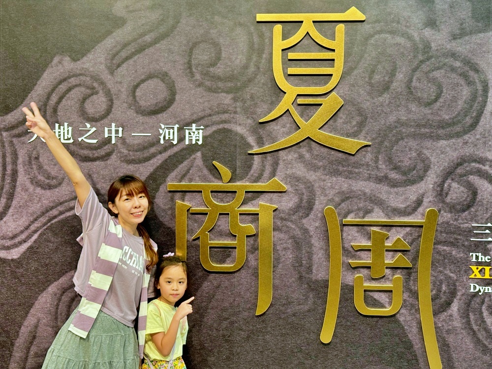 「香港親子自由行」免門票親子景點恐龍公園、史努比開心世界、科學博物館、歷史博物館玩翻天