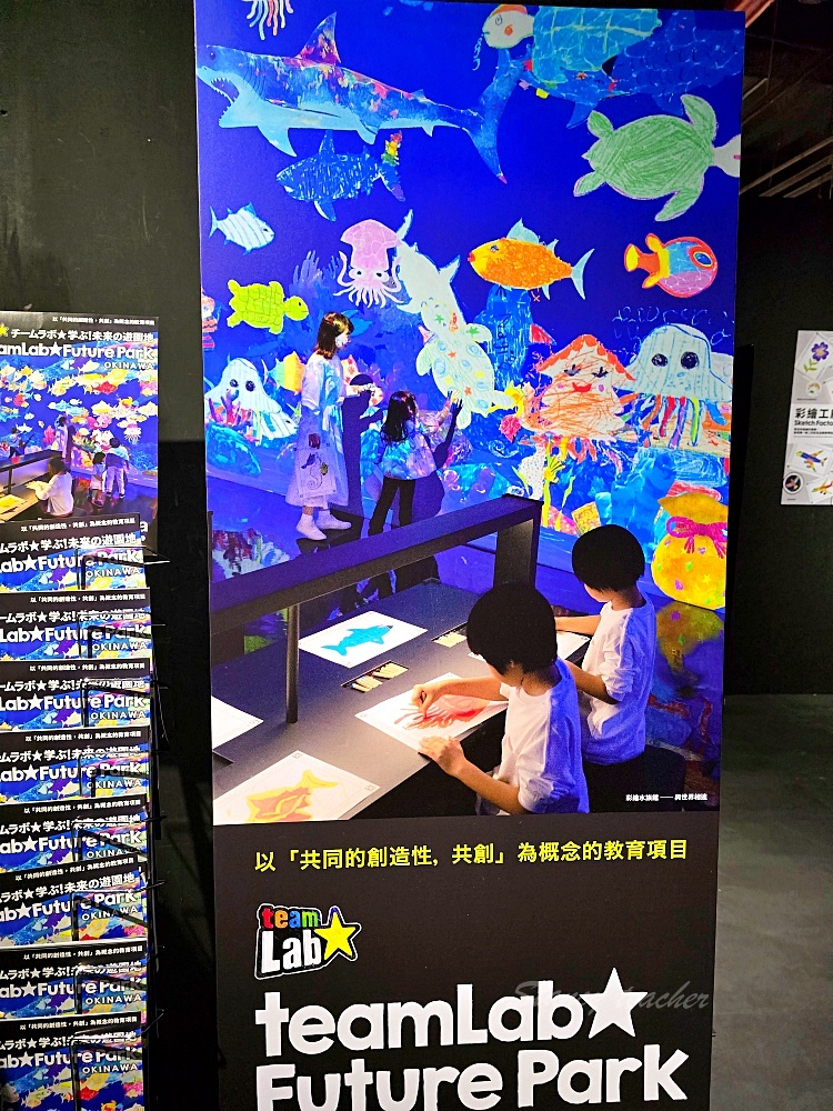 台北展覽「teamLab共創！未來園」腦洞大開奇幻世界優惠票價、展出時間、士林科教館期間限定展覽