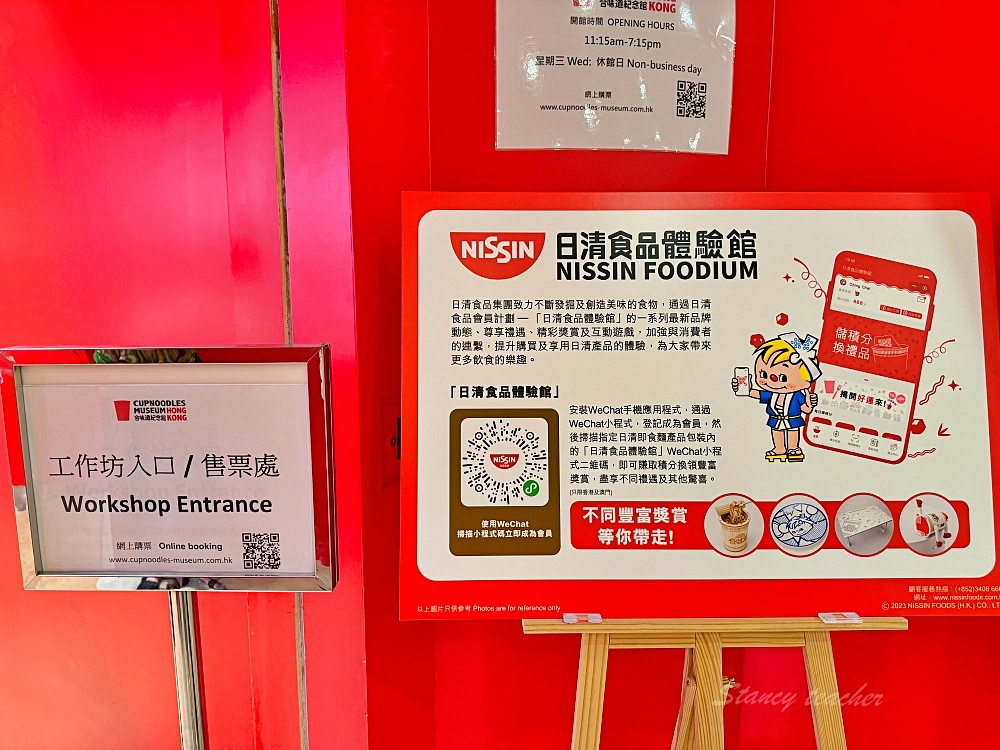 香港自由行景點「合味道紀念館香港」自製杯麵DIY超有趣、三米高杯麵打卡必拍