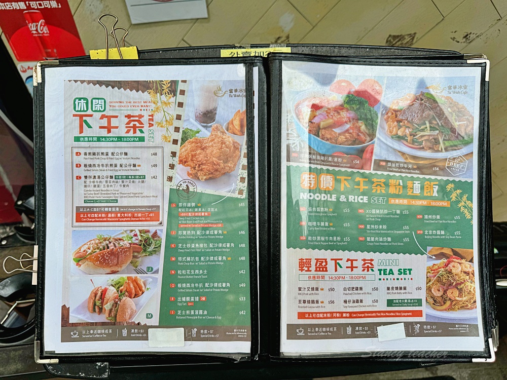 香港美食「富華冰室」24小時營業一下飛機就來吃菠蘿油、廣炒麵、乾炒河牛都無雷