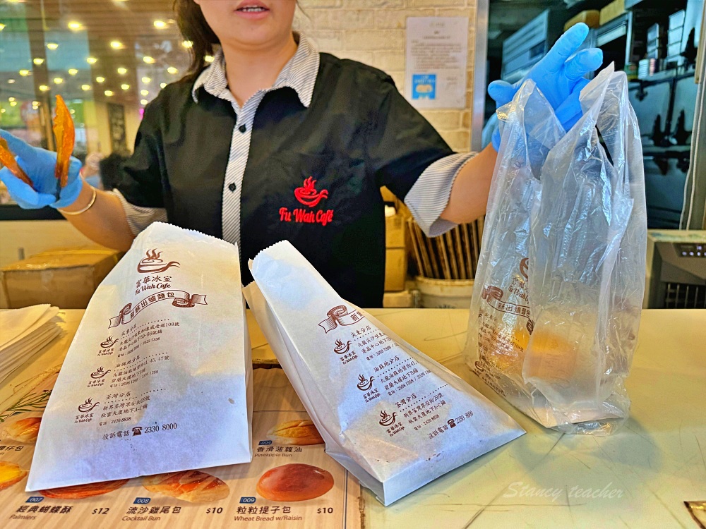 香港美食「富華冰室」24小時營業一下飛機就來吃菠蘿油、廣炒麵、乾炒河牛都無雷