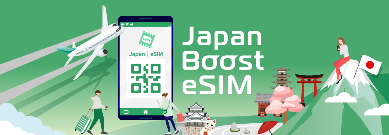 「Japan Boost eSIM」日本esim推薦，免換卡超方便出國前一天下單就能使用