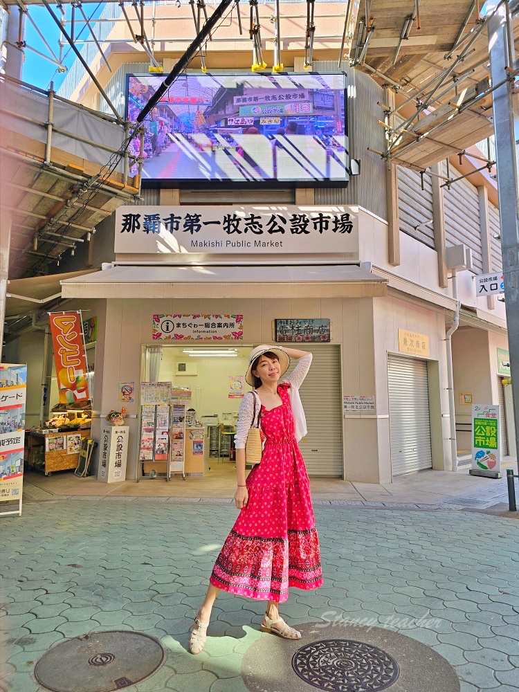 沖繩郵輪「沖繩自由行懶人包」必去景點必吃美食沖繩那霸一日遊