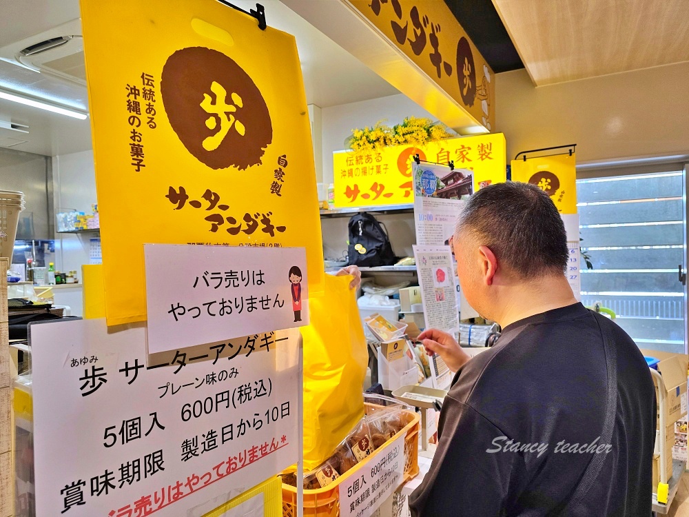 沖繩郵輪「沖繩自由行懶人包」必去景點必吃美食沖繩那霸一日遊