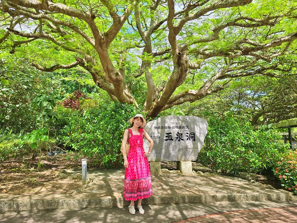 沖繩郵輪「沖繩自由行懶人包」必去景點必吃美食沖繩那霸一日遊