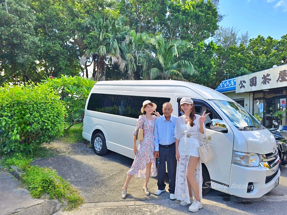 沖繩郵輪自由行「石垣島一日遊旅遊懶人包」最美海景必吃美食必買伴手禮一日遊行程