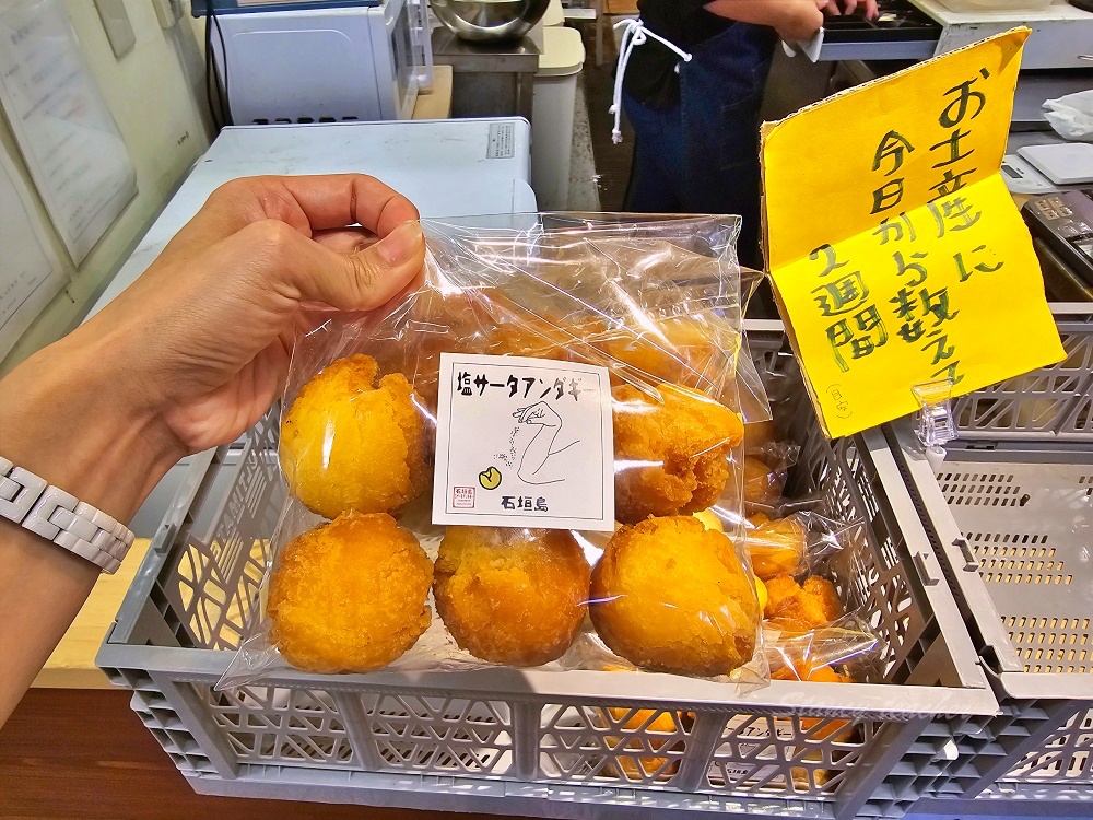 沖繩郵輪自由行「石垣島一日遊旅遊懶人包」最美海景必吃美食必買伴手禮一日遊行程