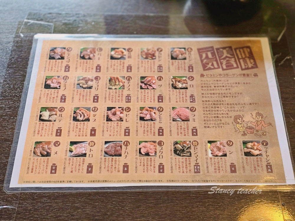 沖繩燒肉推薦「石垣牛專賣 燒肉金城 北谷總店」沖繩自由行必吃燒肉店安室奈美惠也愛吃