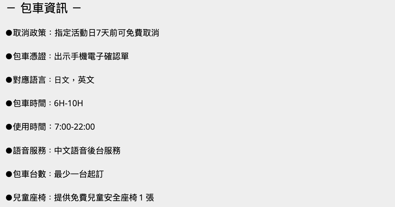 沖繩郵輪自由行「宮古島一日遊旅遊懶人包」尋找夢幻宮古藍避開團客人潮行程攻略