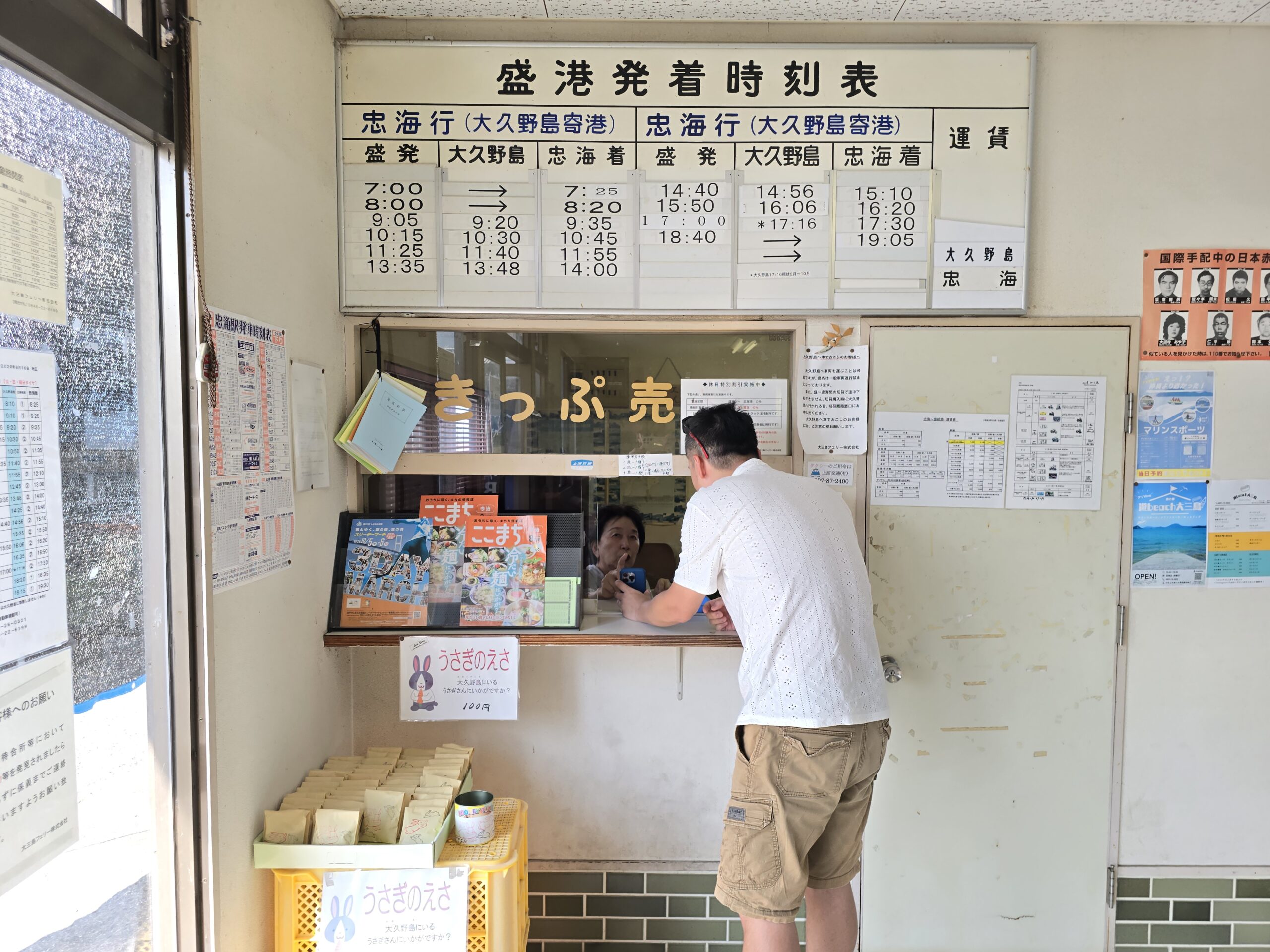 「廣島自由行」廣島自駕行程分享岡山機場進出六天五夜玩爆廣島