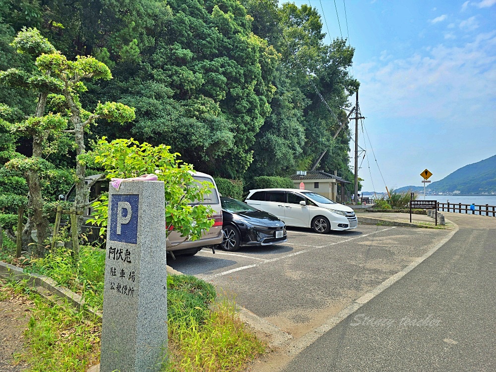 廣島自由行景點「阿伏兔觀音」佇立懸崖海角上千年絕景寺廟驚見乳房御守太新奇此生必去